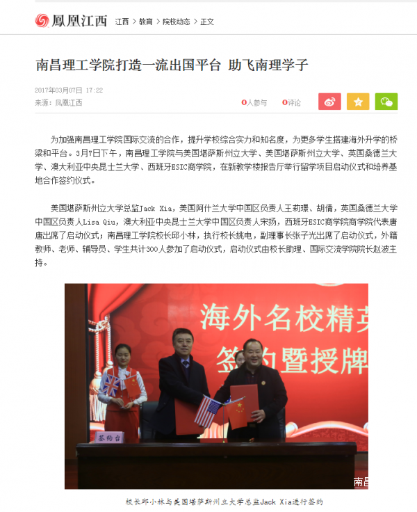 QQ图片20170313145525.png