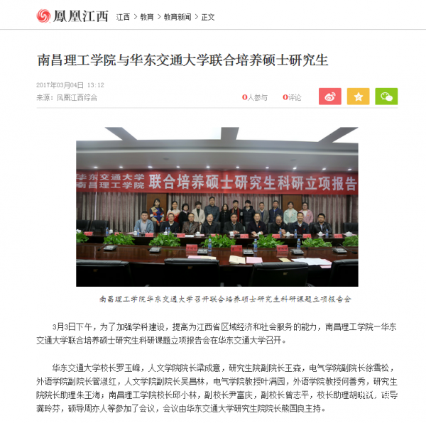 QQ图片20170313144345.png