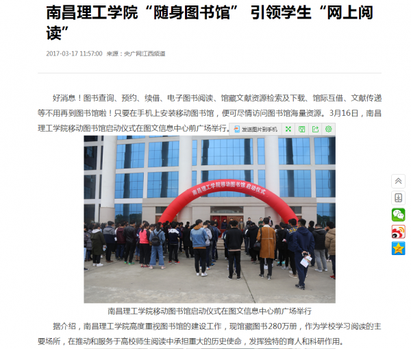 QQ图片20170317150321.png