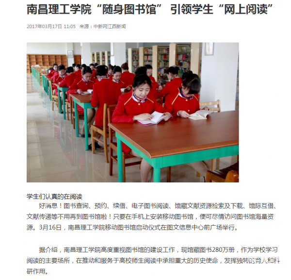 QQ图片20170317150335.png