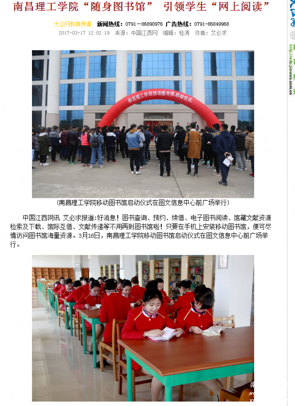 QQ图片20170317150306.png