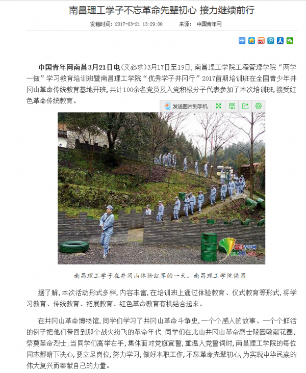 QQ图片20170329105709.png