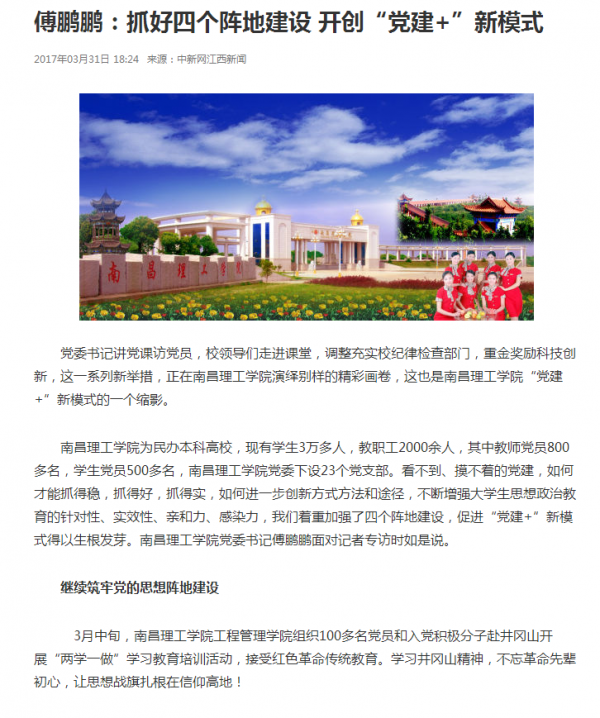 QQ图片20170401162722.png