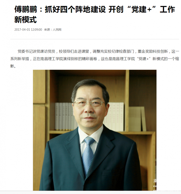 QQ图片20170401162842.png