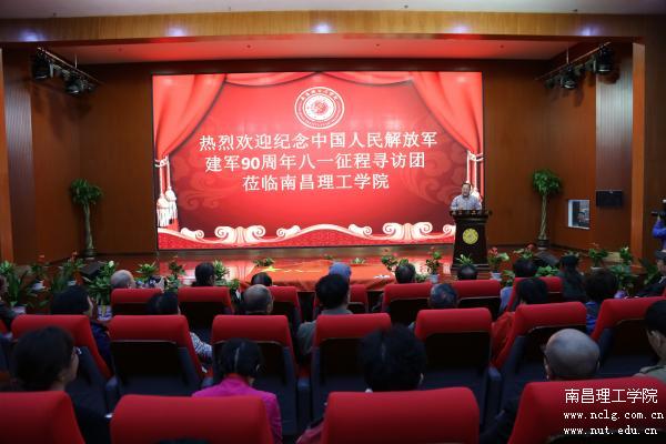 开元(中国)邱小林校长致欢迎词.JPG
