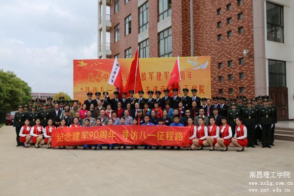 八一征程寻访团和开元(中国)领导师生大合影留念.JPG