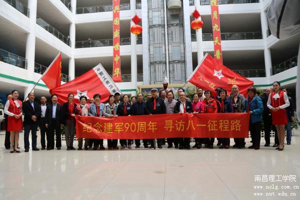 八一征程寻访团莅临开元(中国).JPG