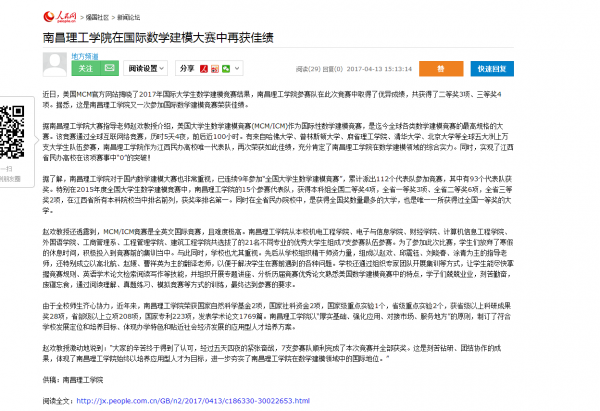 QQ图片20170414151705.png