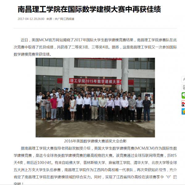 QQ图片20170414151455.png