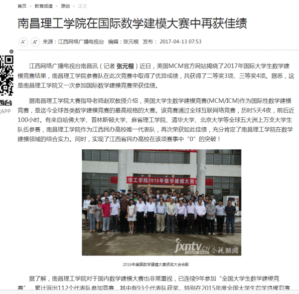 QQ图片20170414151747.png