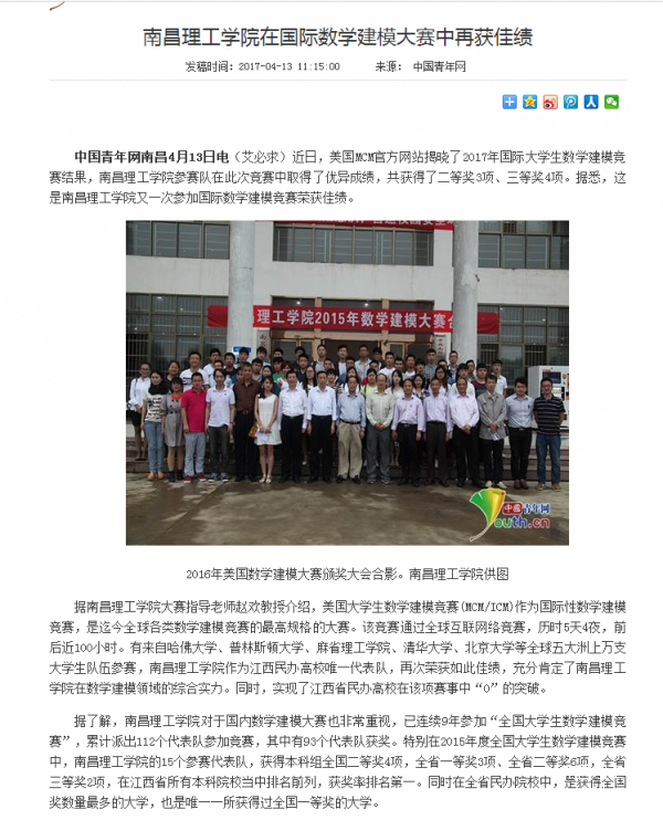QQ图片20170414151630.png
