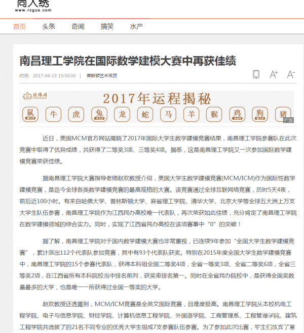 QQ图片20170414151723.png