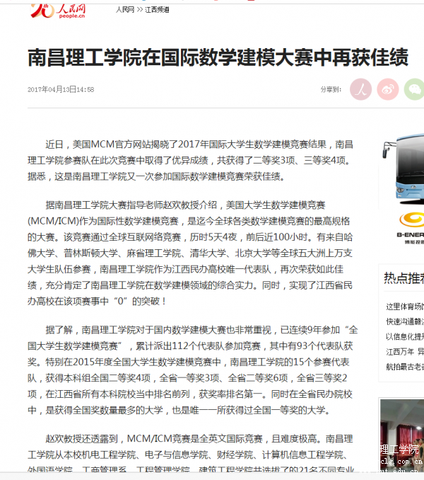 QQ图片20170414151554.png