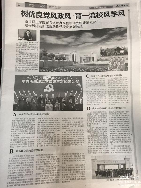 QQ图片20170417103552.jpg