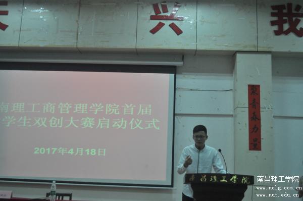 学生发言.jpg