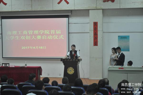 领导2发言.jpg
