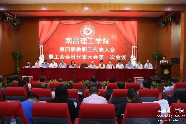 大会现场.JPG