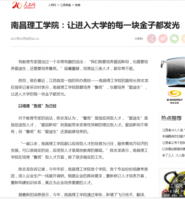 QQ图片20170510145917.png
