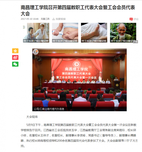 QQ图片20170510150525.png