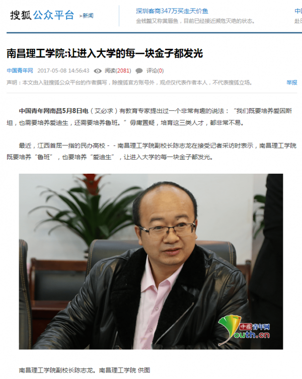 QQ图片20170510145816.png