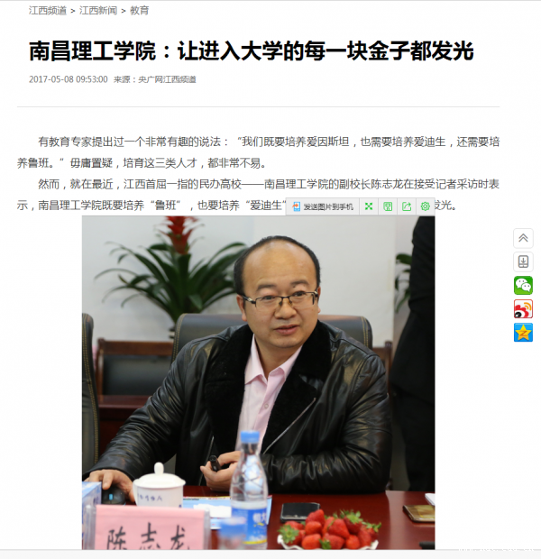 QQ图片20170510145900.png