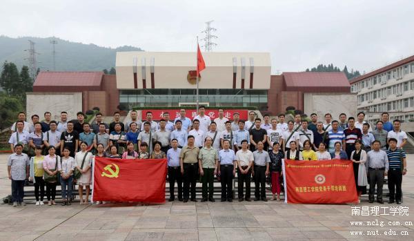 开元(中国)党务干部培训班全体学员合影.JPG