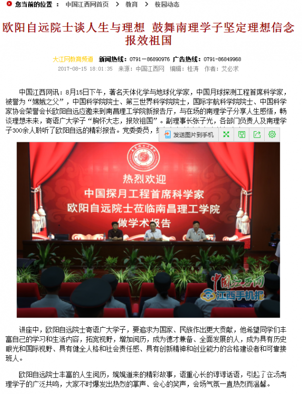 QQ图片20170828110338.png