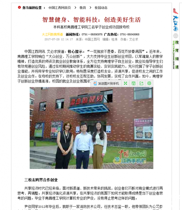QQ图片20170828111710.png