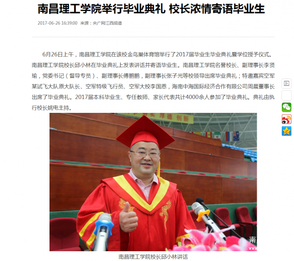 QQ图片20170828111314.png