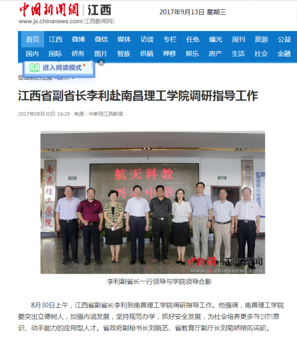 QQ图片20170913093458.png