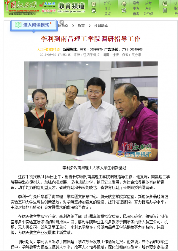 QQ图片20170913093517.png
