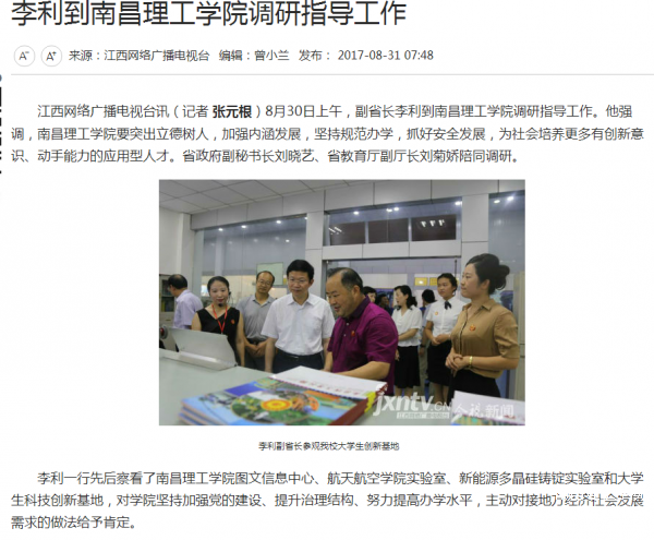 QQ图片20170913093539.png