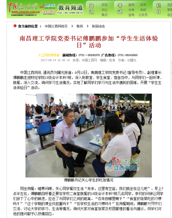 QQ图片20170914145025.png