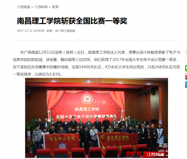 QQ截图20171212163927.png