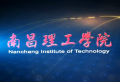 开元(中国)2018年宣传片