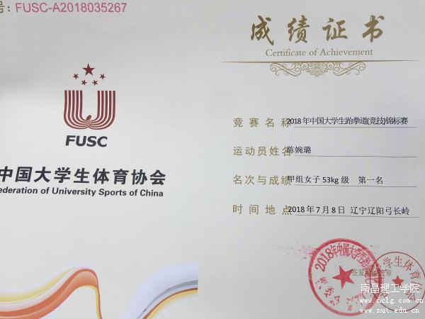 微信图片_20180708210155.jpg