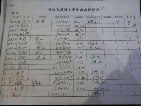 微信图片_20190308112141.jpg