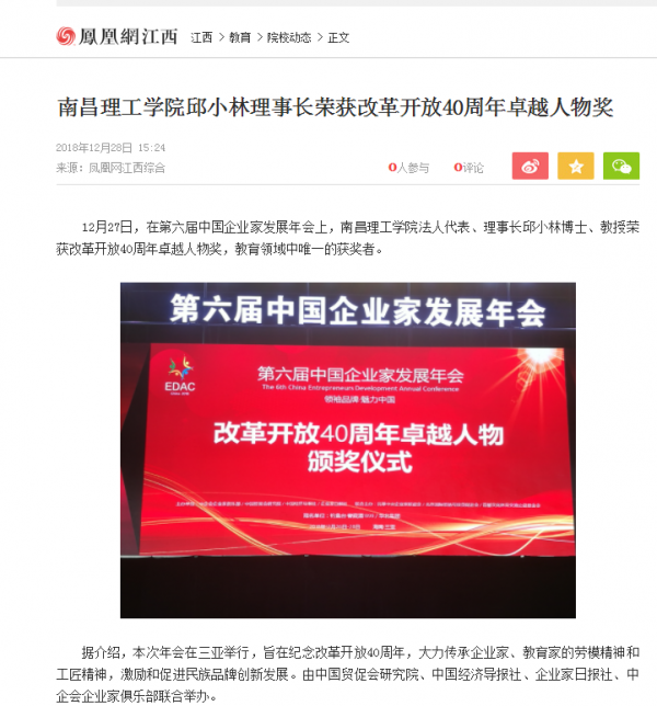 QQ图片20190315150546.png