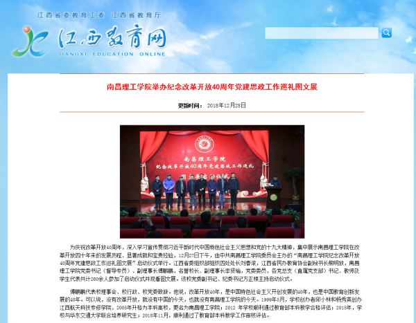 QQ图片20190315151402.png