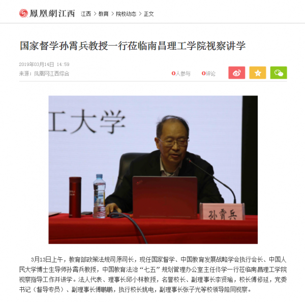 QQ图片20190315152714.png
