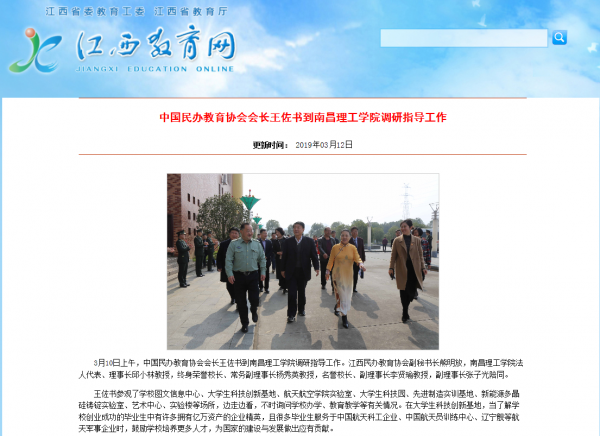 QQ图片20190315152200.png