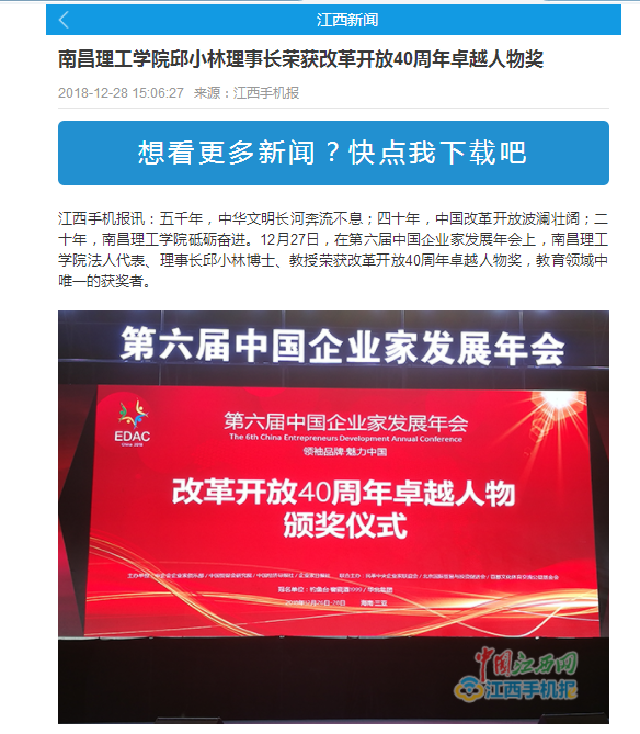 QQ图片20190315150756.png