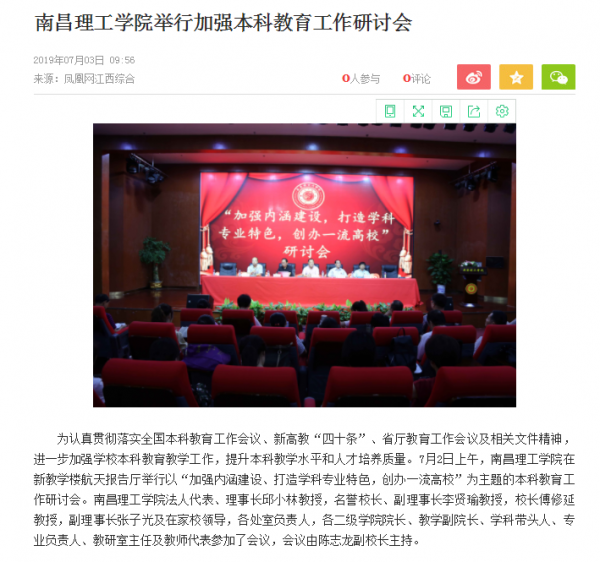 QQ图片20190703153032.png