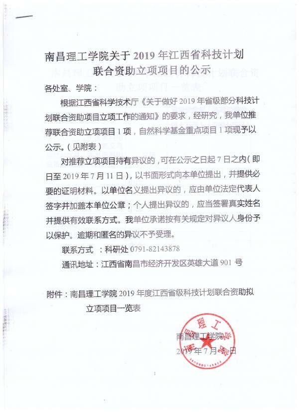 QQ图片20190705113731.jpg