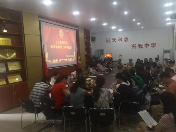 微信图片_20190831112700.jpg