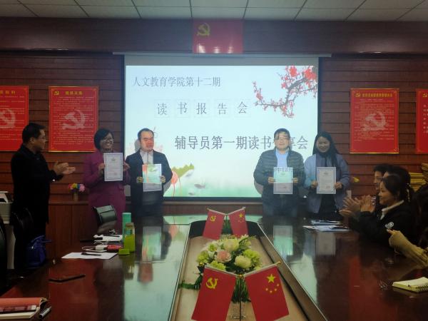 微信图片_20191209095536.jpg