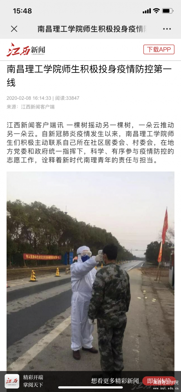微信图片_20200514155705.png