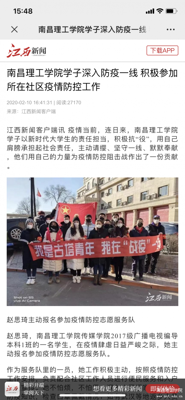 微信图片_20200514155709.png