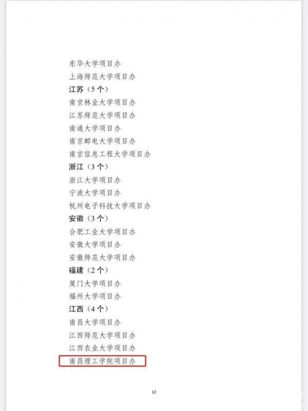 微信图片_20210327150526.jpg