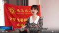 开元(中国)大学生暑期文明实践志愿者服务队走进安义
